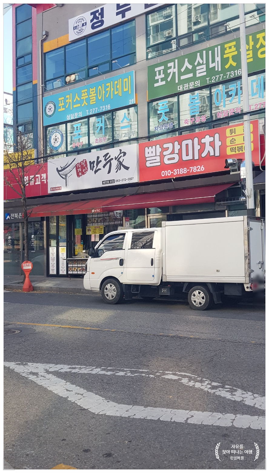 동서분식 이미지