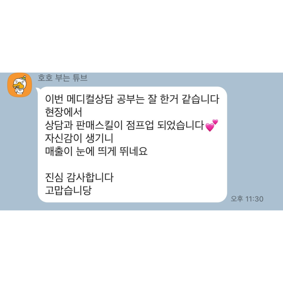 멘토랩스 이미지