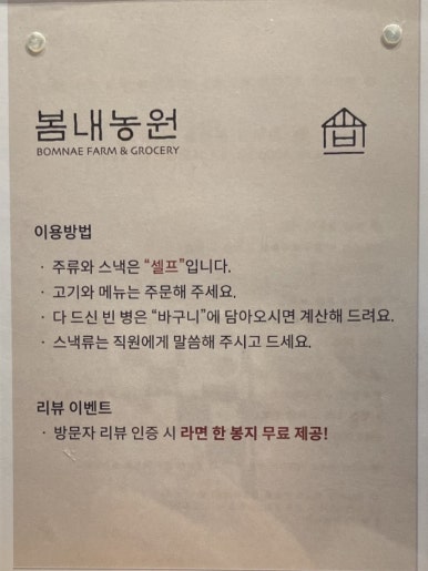 봄내시스템 이미지