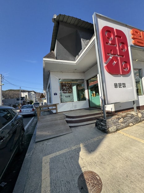 착한아구찜 이미지