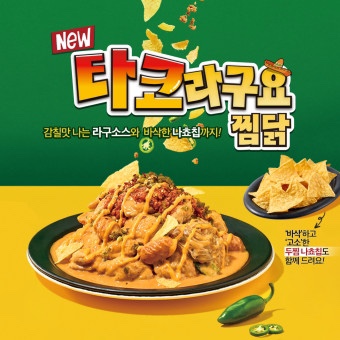 두찜 이미지