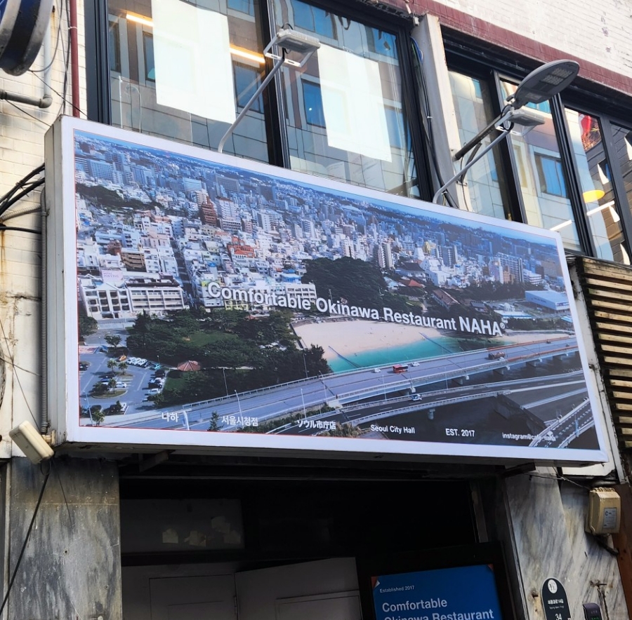 카페나하서울 이미지