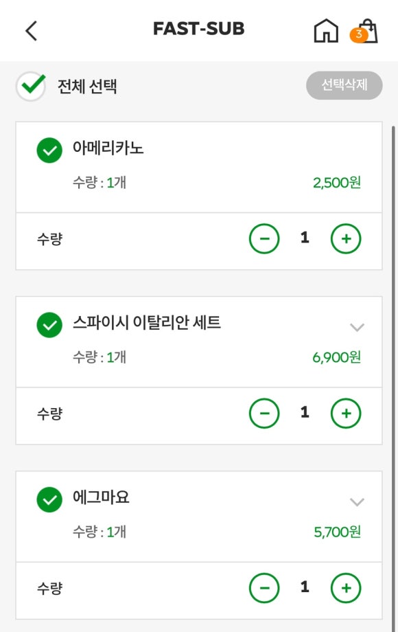 써브웨이 숭실대점 이미지