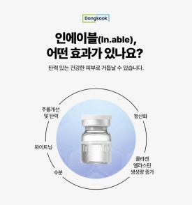 인에이블 이미지