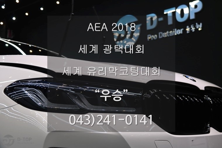 디탑 이미지