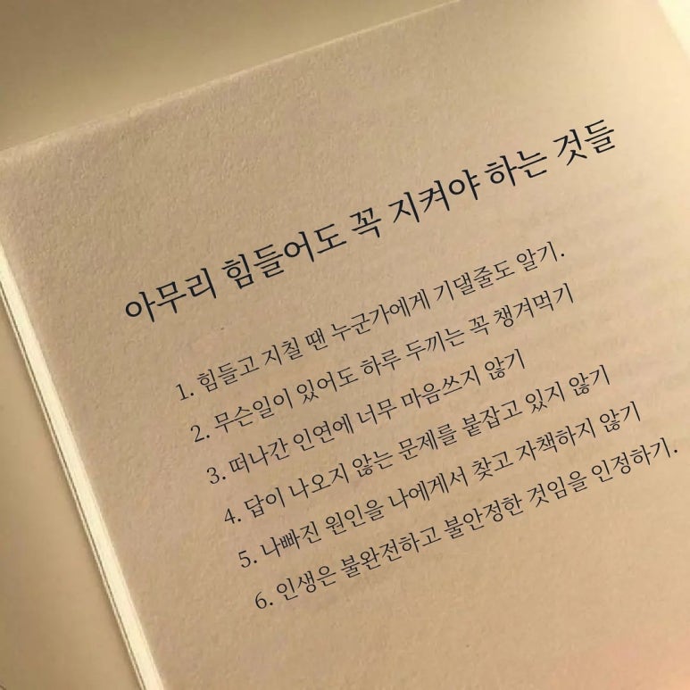 소망어린이집 이미지