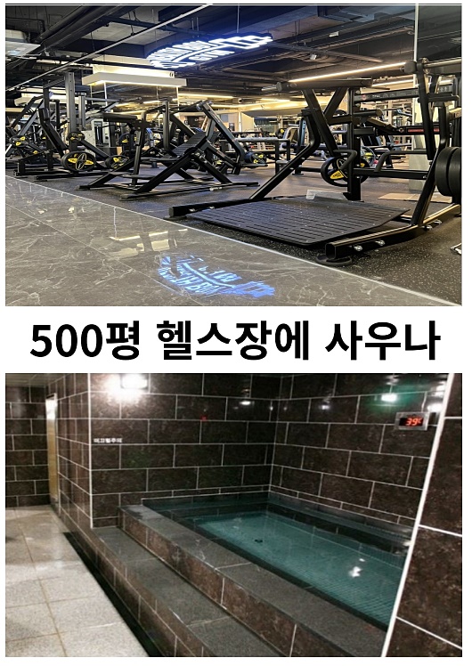 헬스보이짐 이미지
