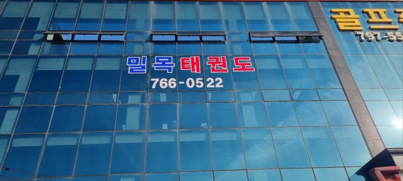 폼나광고 이미지