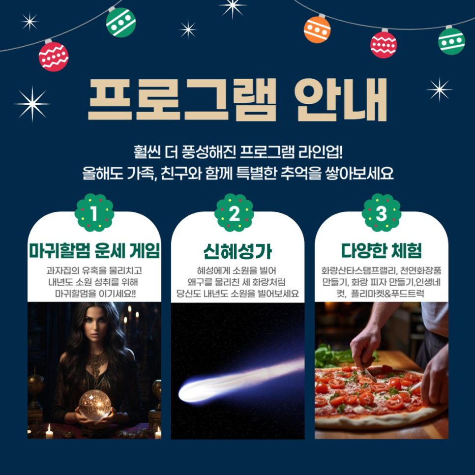 화랑푸드 이미지