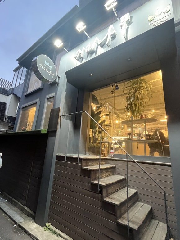 커피나무건대역점 이미지