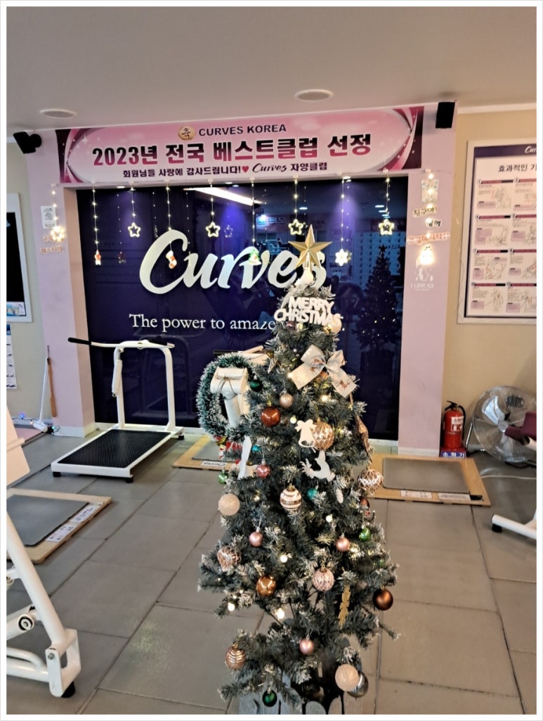 커브스자양클럽 이미지