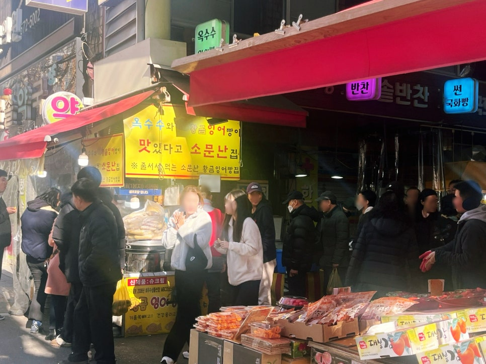 소문난잉어빵 이미지