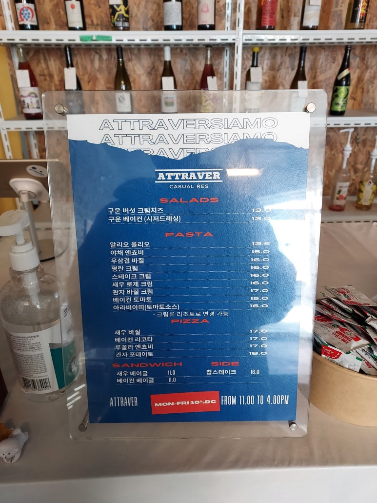 아뜨라베 이미지
