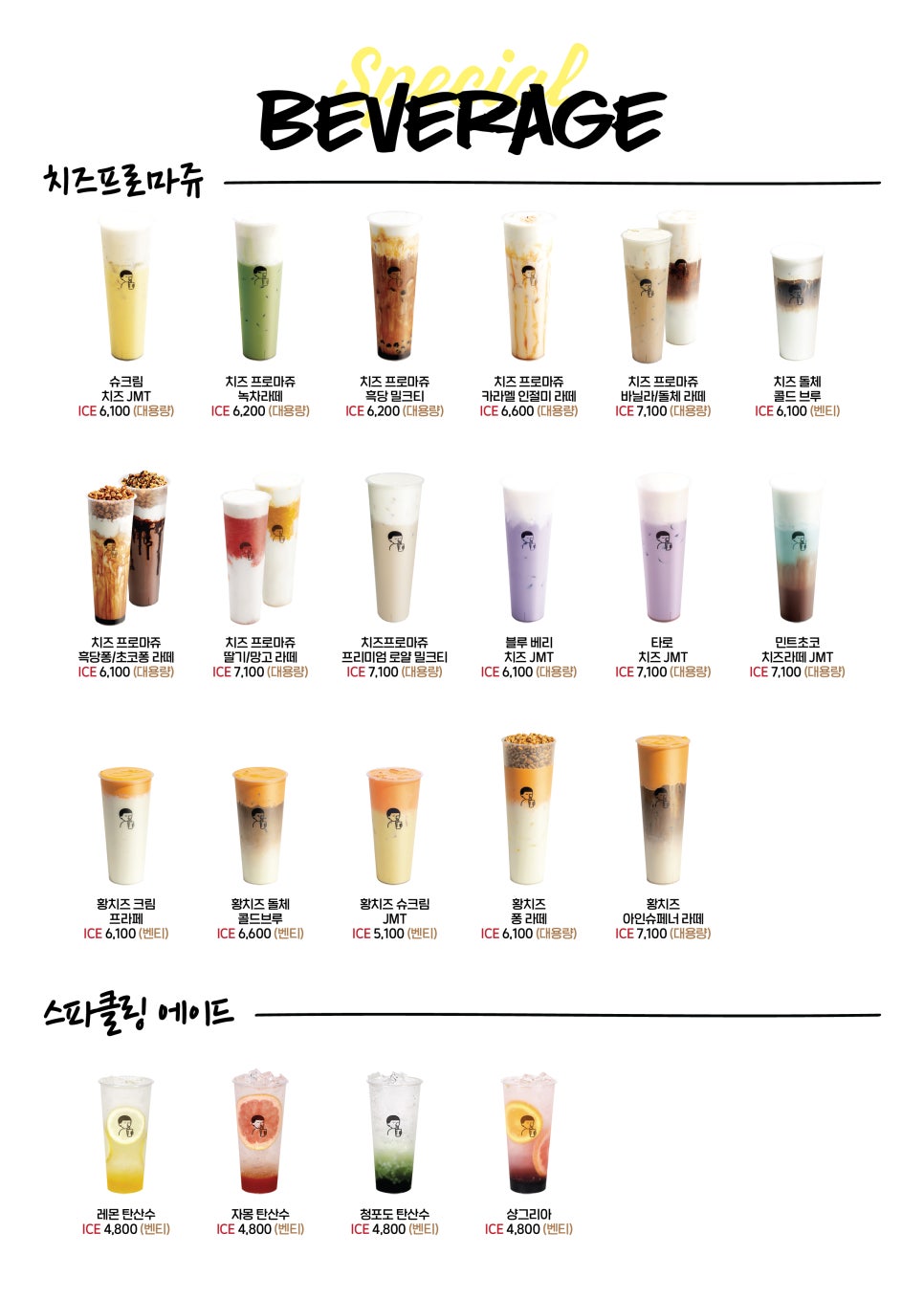 디저트39 이미지