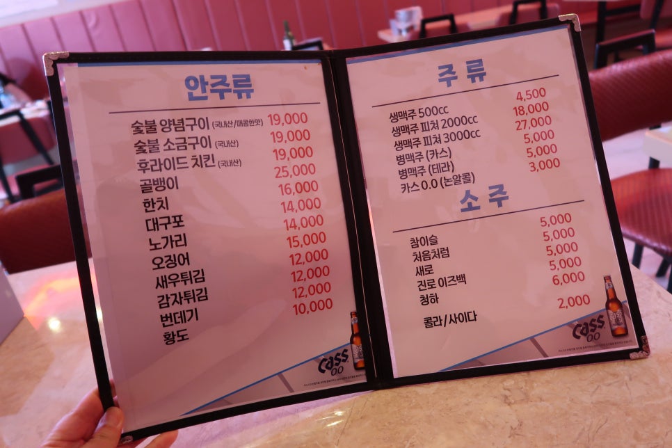 천호숯불바베큐 이미지