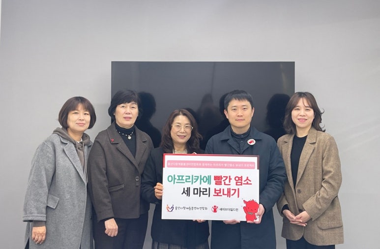 빨간 염소 이미지