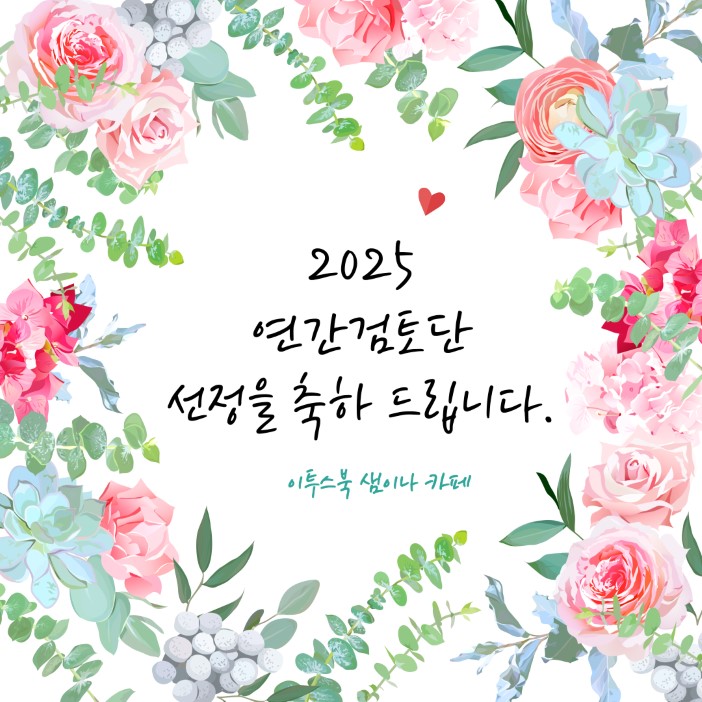 제이투스 이미지