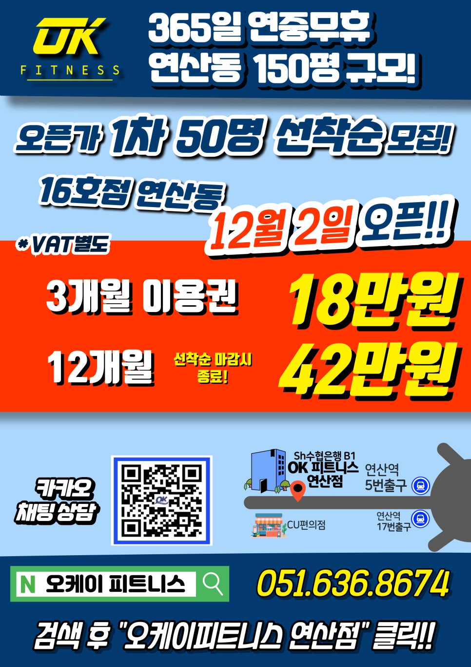 오케이피트니스 이미지