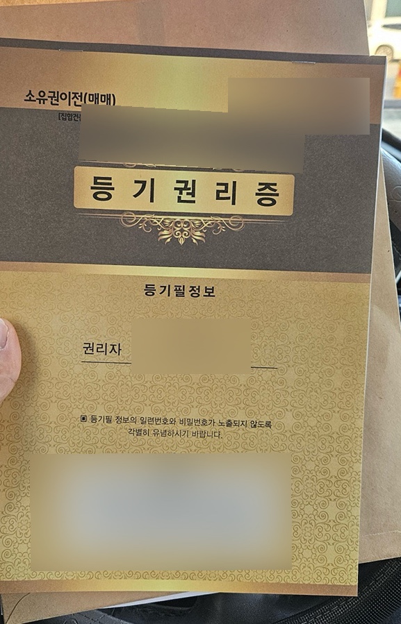 나래법무사사무소 이미지