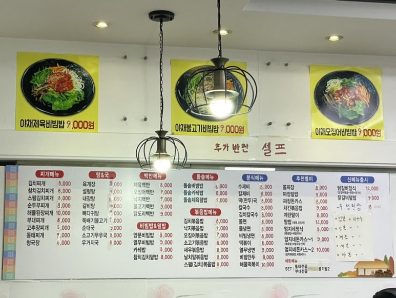 엄지네분식 이미지