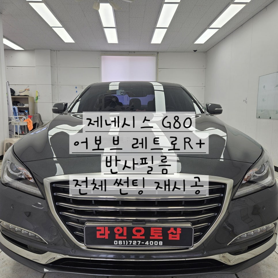 라인오토샵 이미지
