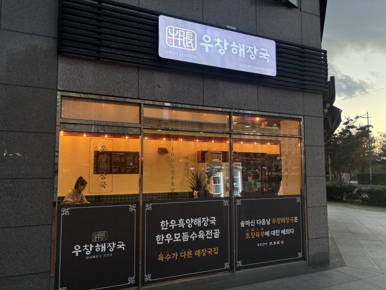 우창광고 이미지