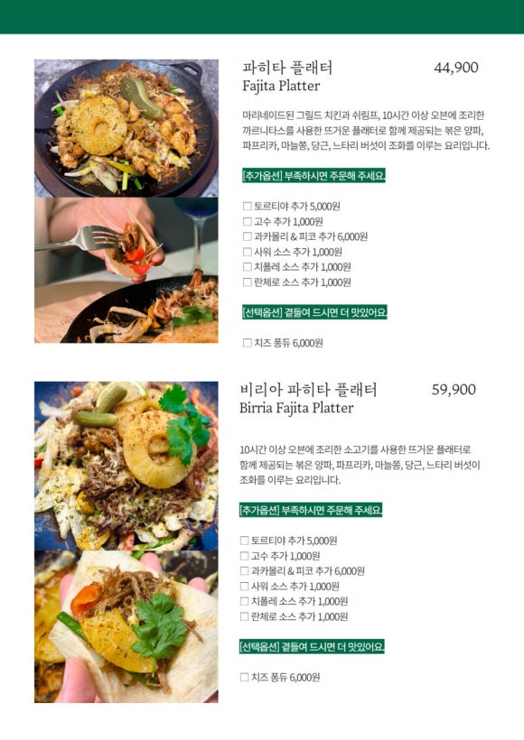 이화정원 이미지
