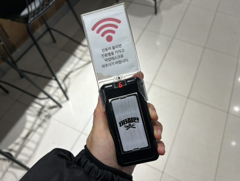 88철판 강남점 이미지