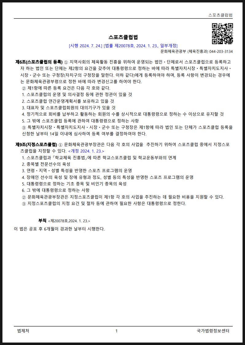 포털행정사사무소 이미지