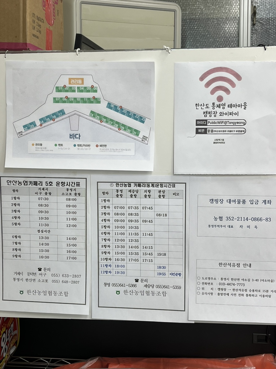 한산석유 이미지