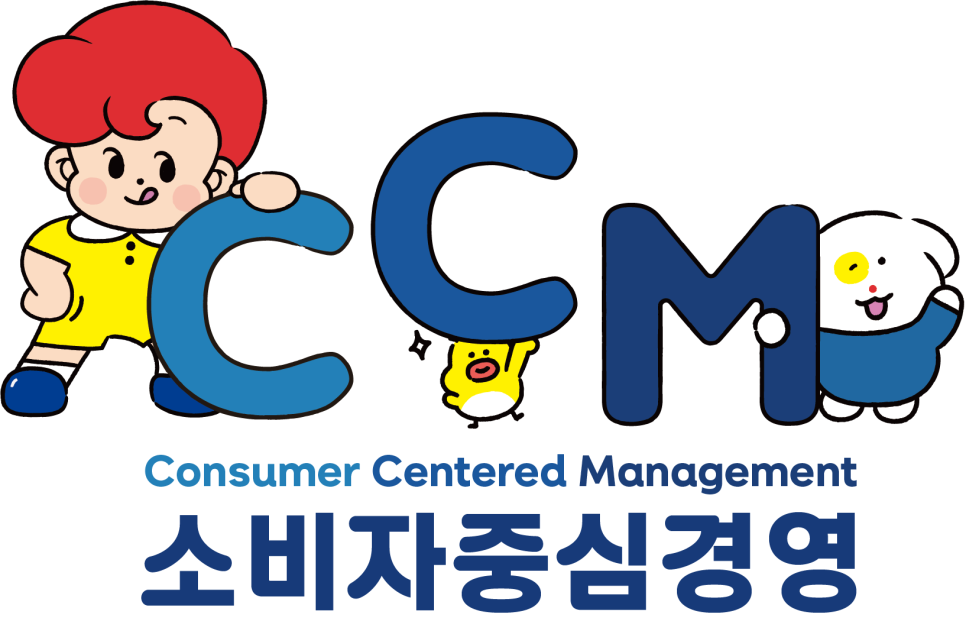 맛있는CCM 이미지