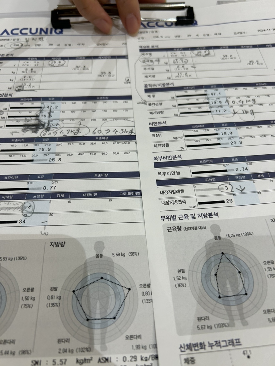 칼로리바반포래미안점 이미지