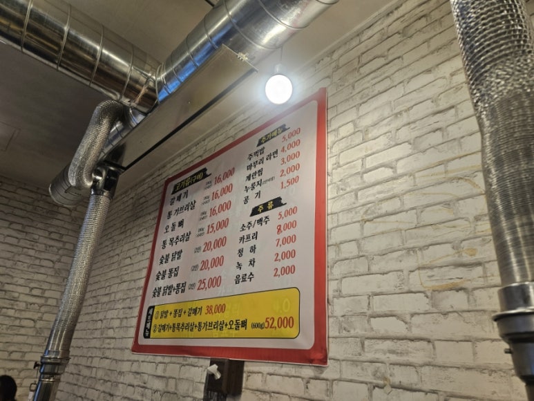 선운갈매기 이미지