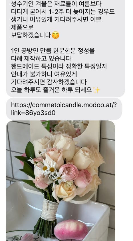 꼼므뚜아 이미지