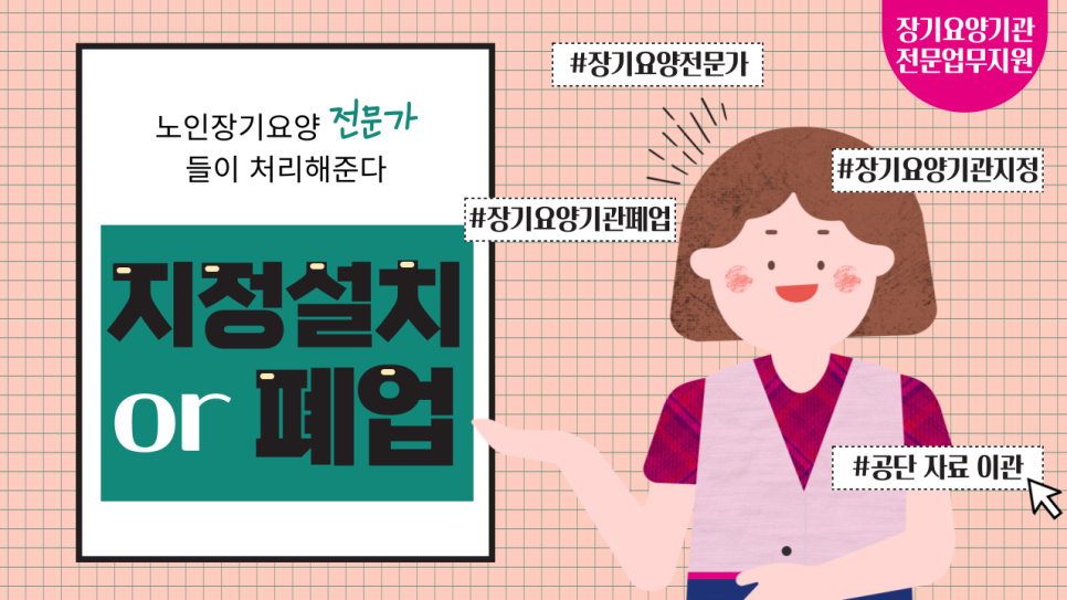 아리아컨설팅 이미지