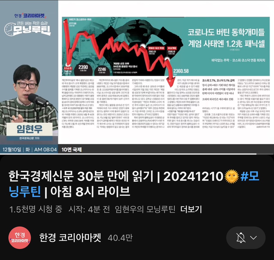 동학라이브 이미지