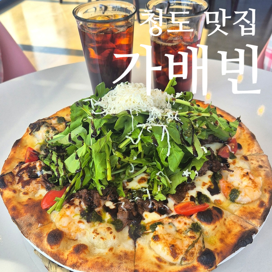 가배빈 이미지