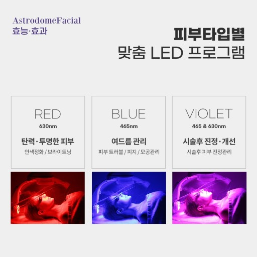 시즌테라피 이미지