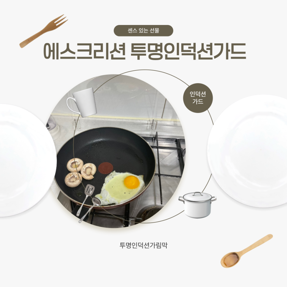 에스크리션 이미지
