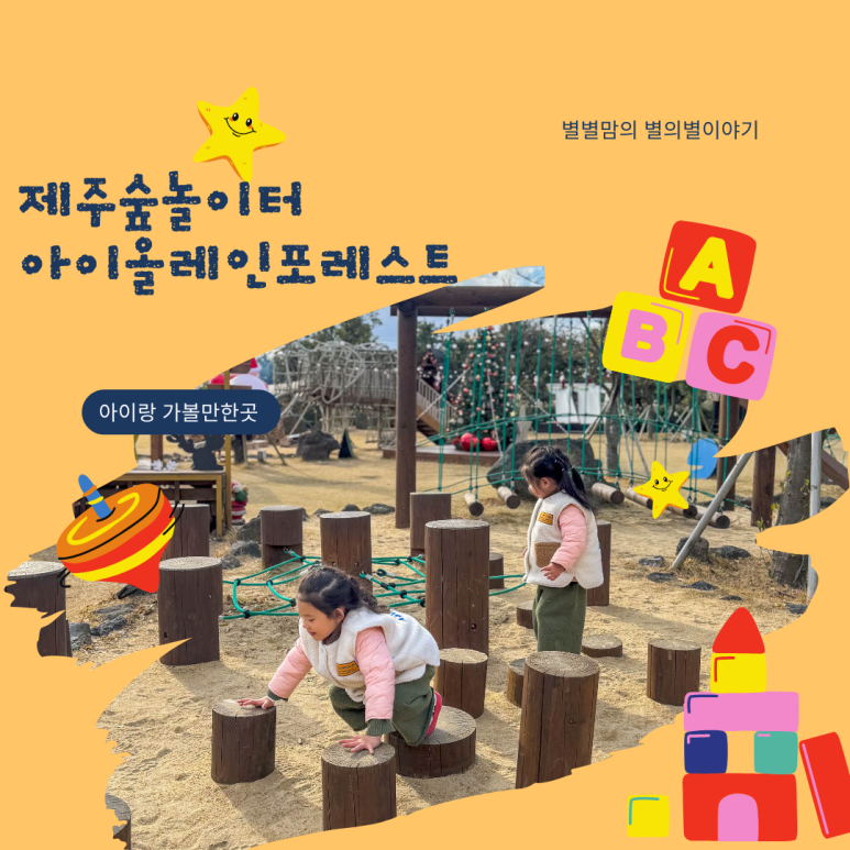 아이올레인포레스트캠핑 이미지