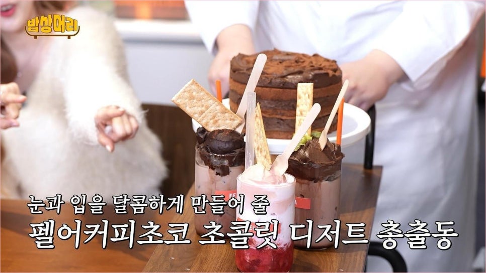 로이스 커피 이미지