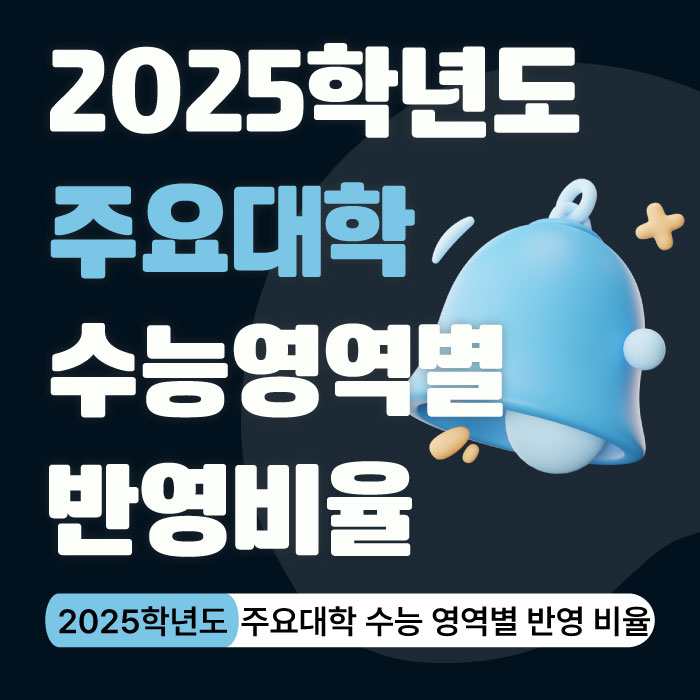 스파르타인재니움독서실 이미지