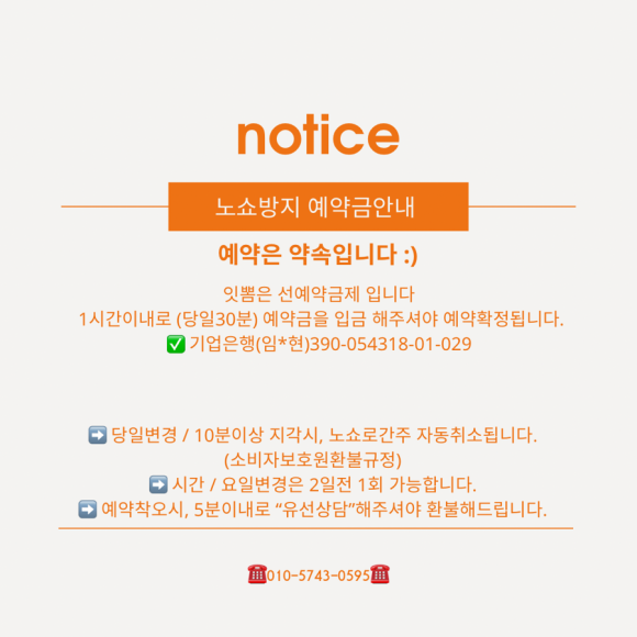 잇뽐 이미지