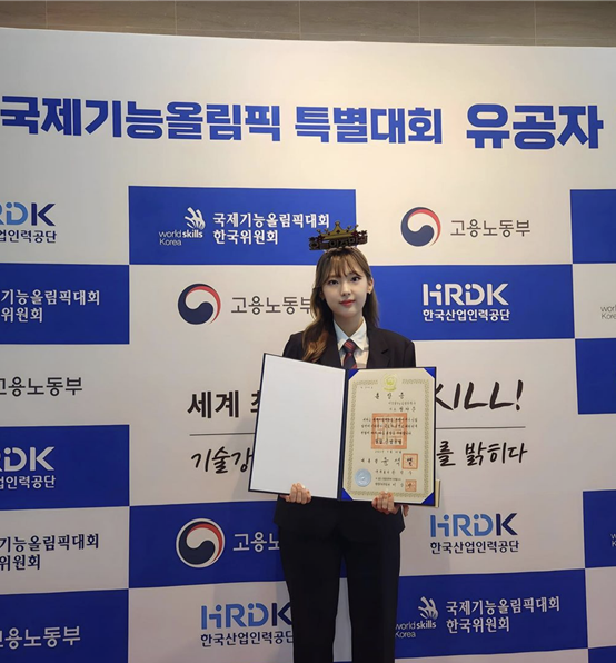 정다운인력 이미지