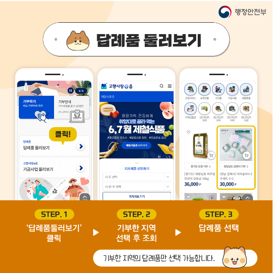 숙박사랑몰 이미지