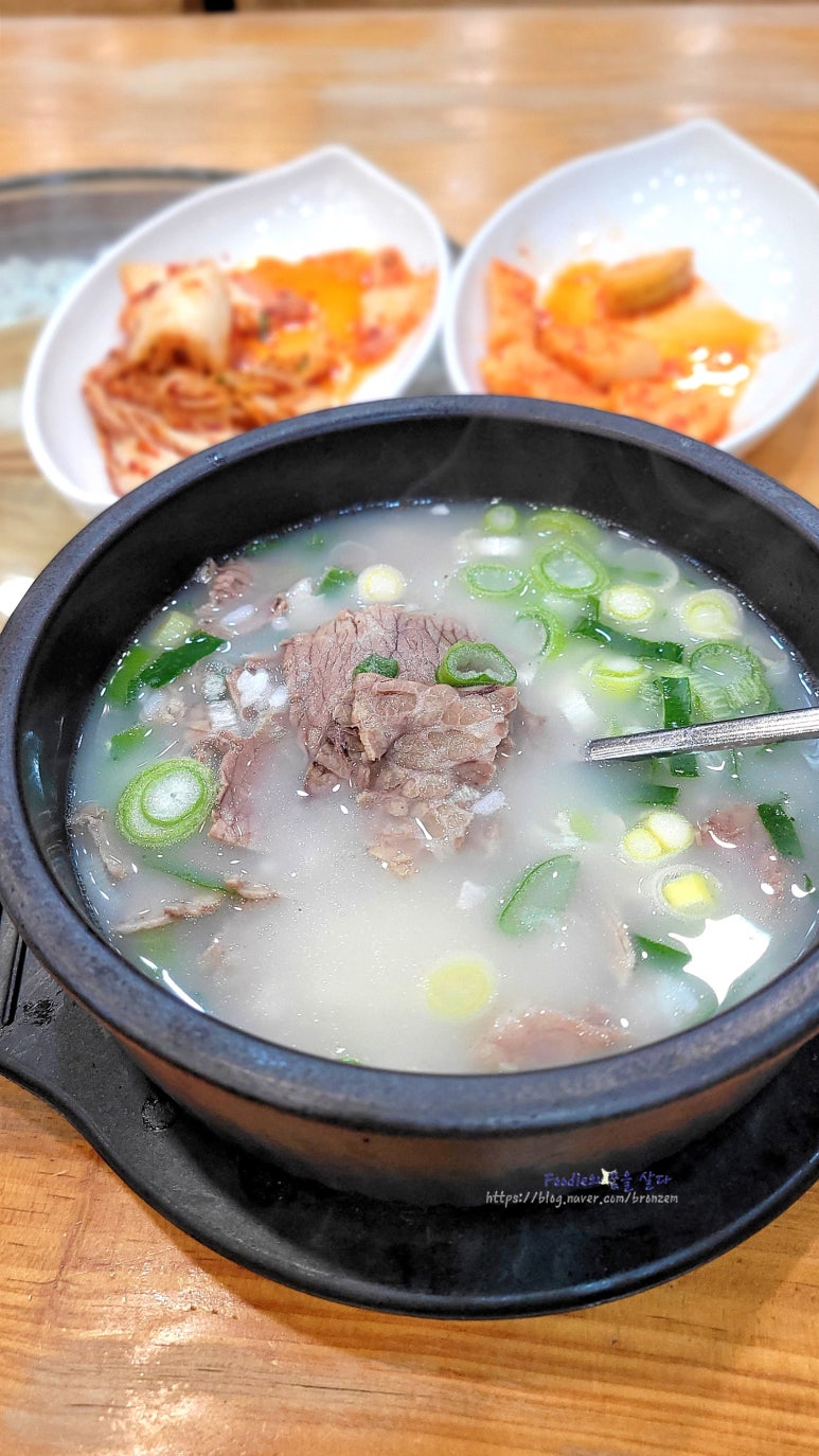 감미옥설렁탕 이미지
