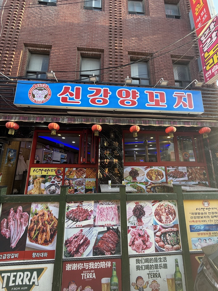 (주)신강 이미지