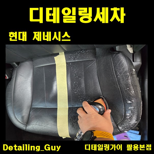 디테일링가이 이미지