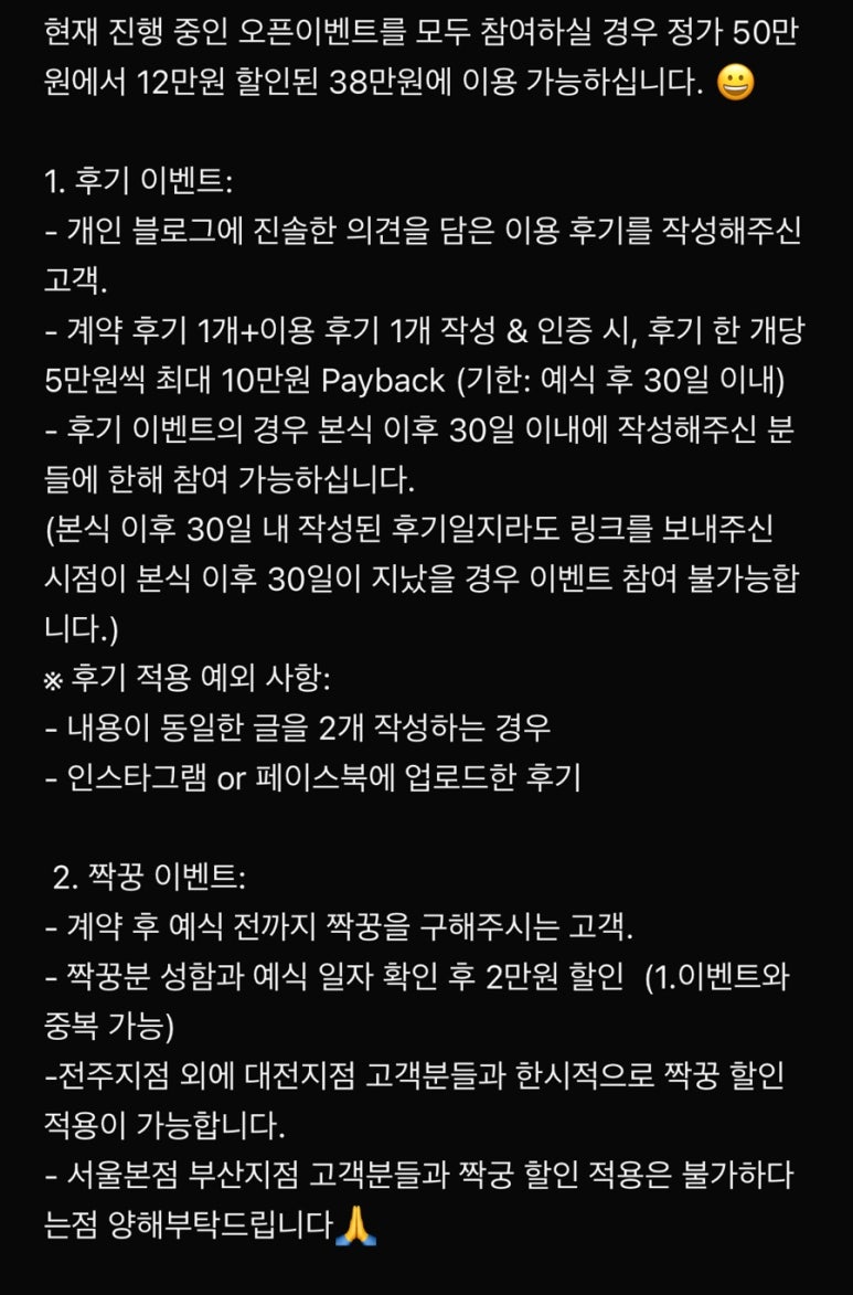 큐브 전주점 이미지
