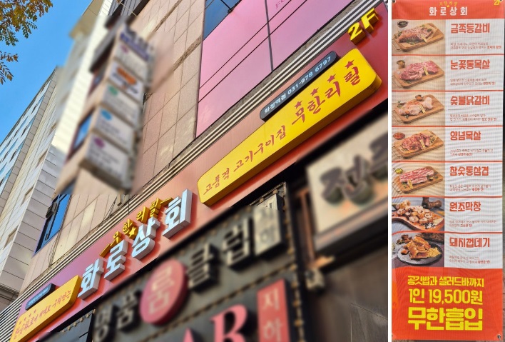 화정상회 이미지